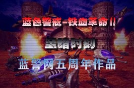 蓝色警戒怎么截图，📌 方法一，使用游戏内置的截图功能（最推荐）