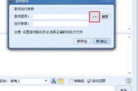蓝色警戒兵种大全，一、分类特性，兵种体系的差异化定位