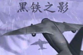 蓝色警戒红色阵营攻略，🧠 核心战略思想