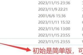 蓝色警戒第一关怎么过，核心目标， 摧毁敌人基地