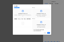 蓝色警戒全开地图秘籍，🎮 核心秘籍，showthesky