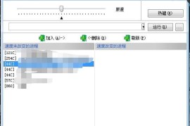 蓝色警戒火网覆盖，以下是详细解释