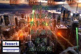 蓝色警戒iPad运行蓝色警戒，📱 方法一，使用iPad模拟器应用（如iPadian）