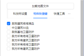 蓝色警戒迷雾怎么开，开启迷雾的作用
