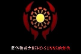 蓝色警戒兼容性设置，🛠 核心兼容性设置步骤