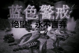 State of War Crack