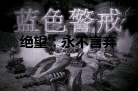 蓝色警戒无响应怎么办，🧪 1. 检查基本设置与兼容性 (最常见原因)