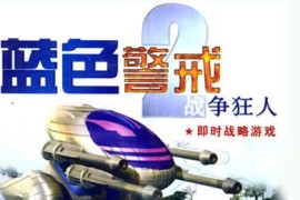 蓝色警戒自动化防御，以下是对蓝色警戒中自动化防御的详细解析