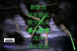 蓝色警戒电脑多长时间进攻一次，以下是影响电脑进攻频率和时机的关键因素