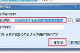 蓝色警戒偷家战术，以下是针对不同版本（主要是1代和2代）的偷家战术详解和要点