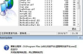 蓝色警戒怎么做游戏主播，📌 一、 核心基础，硬件与软件准备