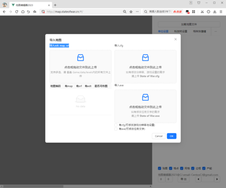 蓝色警戒修改炮塔,📍 方法一,使用官方地图编辑器(推荐用于自定义地图) 蓝色警戒修改炮塔,📍 方法一,使用官方地图编辑器(推荐用于自定义地图)