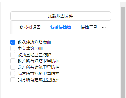 蓝色警戒迷雾怎么开，开启迷雾的作用