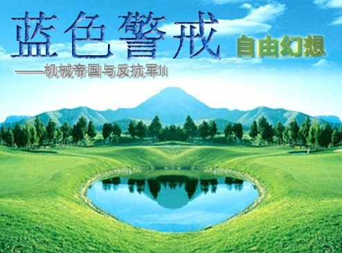 蓝色警戒第十四关怎么过,📍 关卡核心特点 蓝色警戒第十四关怎么过,📍 关卡核心特点