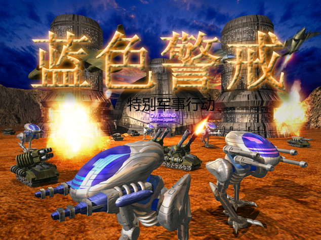 State of War珍藏版,以下是关于这款游戏及其珍藏版的关键信息 State of War珍藏版,以下是关于这款游戏及其珍藏版的关键信息