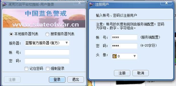蓝色警戒第十二关通关视频,📺 推荐通关视频资源 蓝色警戒第十二关通关视频,📺 推荐通关视频资源