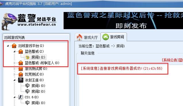 蓝色警戒古代战争 Mod,以下是关于这个 Mod 的详细介绍 蓝色警戒古代战争 Mod,以下是关于这个 Mod 的详细介绍