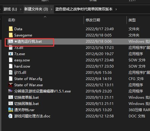 蓝色警戒第八关通关技巧，核心思路，快速扩张 + 稳固防御 + 资源控制 + 适时反击