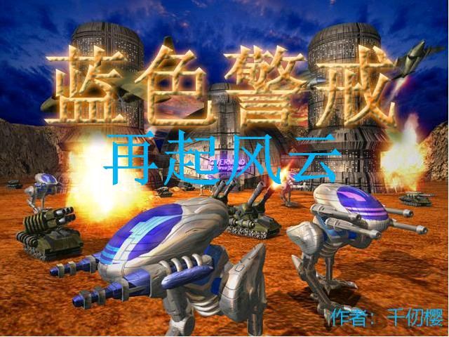 蓝色警戒强制攻击,🧐 常见需要强制攻击的情况 蓝色警戒强制攻击,🧐 常见需要强制攻击的情况