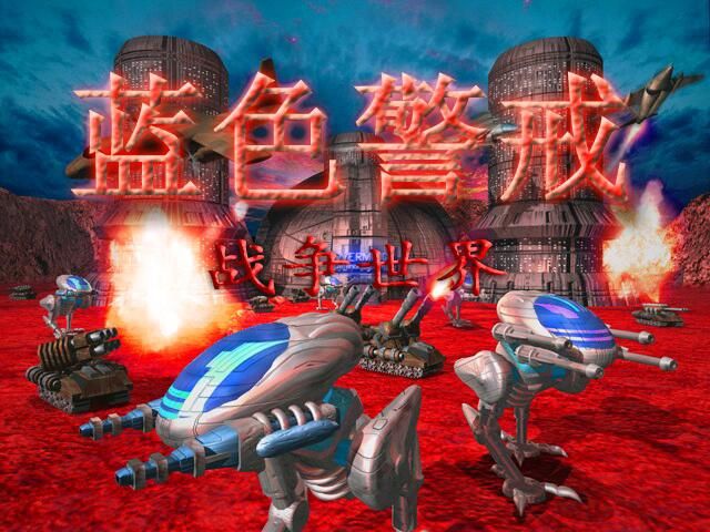 蓝色警戒显卡不兼容,以下是导致兼容性问题的常见原因和详细的解决方法 蓝色警戒显卡不兼容,以下是导致兼容性问题的常见原因和详细的解决方法