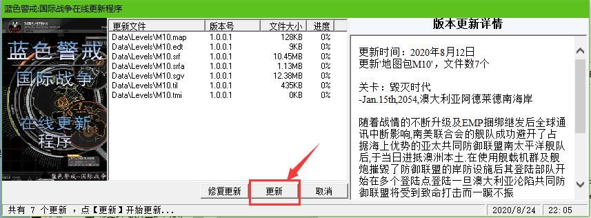 蓝色警戒高难度电脑怎么打，🧱 核心原则，稳住经济，主动出击，抓住机会