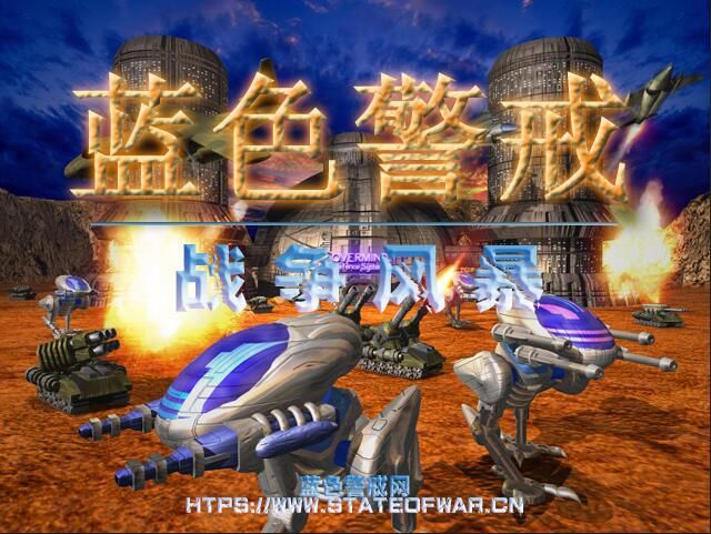蓝色警戒是用什么引擎做的,关于蓝色警戒使用的游戏引擎,根据现有信息和行业惯例,可以得出以下结论 蓝色警戒是用什么引擎做的,关于蓝色警戒使用的游戏引擎,根据现有信息和行业惯例,可以得出以下结论