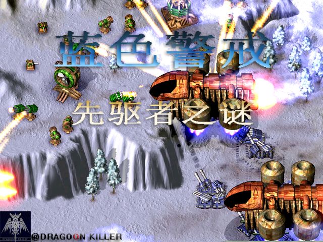 蓝色警戒电脑版免费下载，📍 1. 版权与法律问题