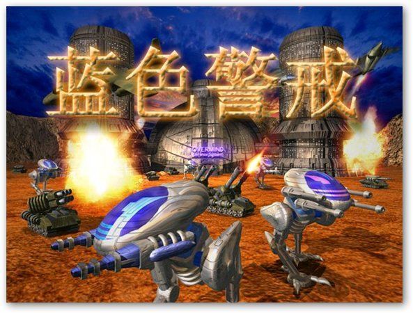 蓝色警戒怎么加新建筑,以下是在蓝色警戒中添加新建筑的详细步骤 蓝色警戒怎么加新建筑,以下是在蓝色警戒中添加新建筑的详细步骤