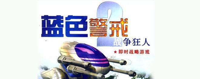 蓝色警戒绿色阵营攻略,🧩 一、阵营核心定位与优势 蓝色警戒绿色阵营攻略,🧩 一、阵营核心定位与优势