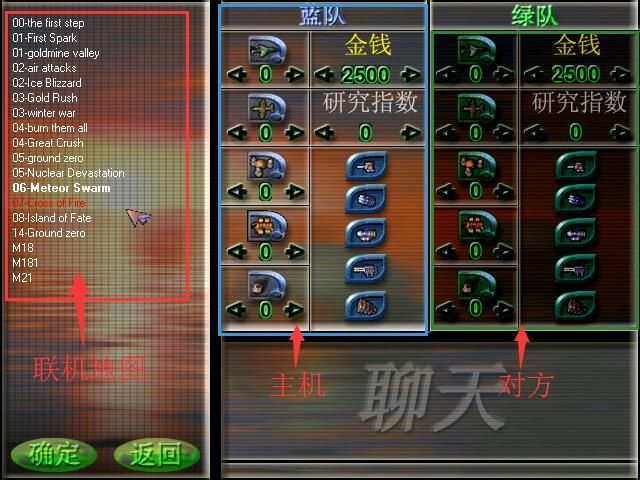 蓝色警戒正义阵营介绍,名称, 联合政府(Earth United Government) 蓝色警戒正义阵营介绍,名称, 联合政府(Earth United Government)