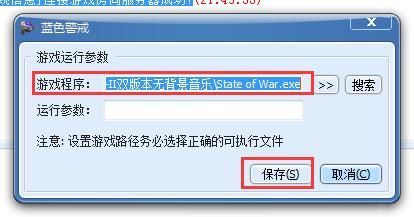 蓝色警戒偷家战术,以下是针对不同版本(主要是1代和2代)的偷家战术详解和要点 蓝色警戒偷家战术,以下是针对不同版本(主要是1代和2代)的偷家战术详解和要点