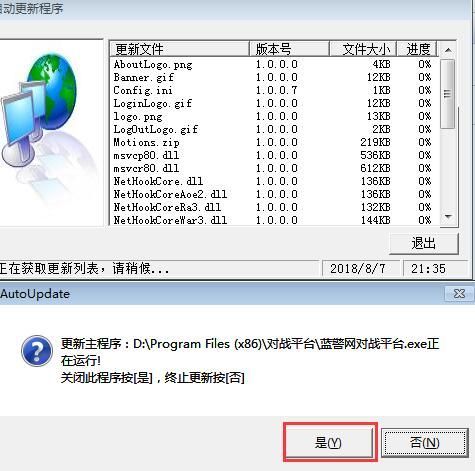 蓝色警戒联机需要多少网速，以下是详细分析和建议