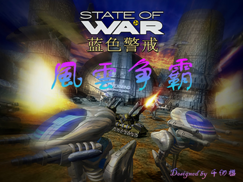蓝色警戒Win11能玩蓝色警戒吗,以下是详细的解决方案和步骤 蓝色警戒Win11能玩蓝色警戒吗,以下是详细的解决方案和步骤